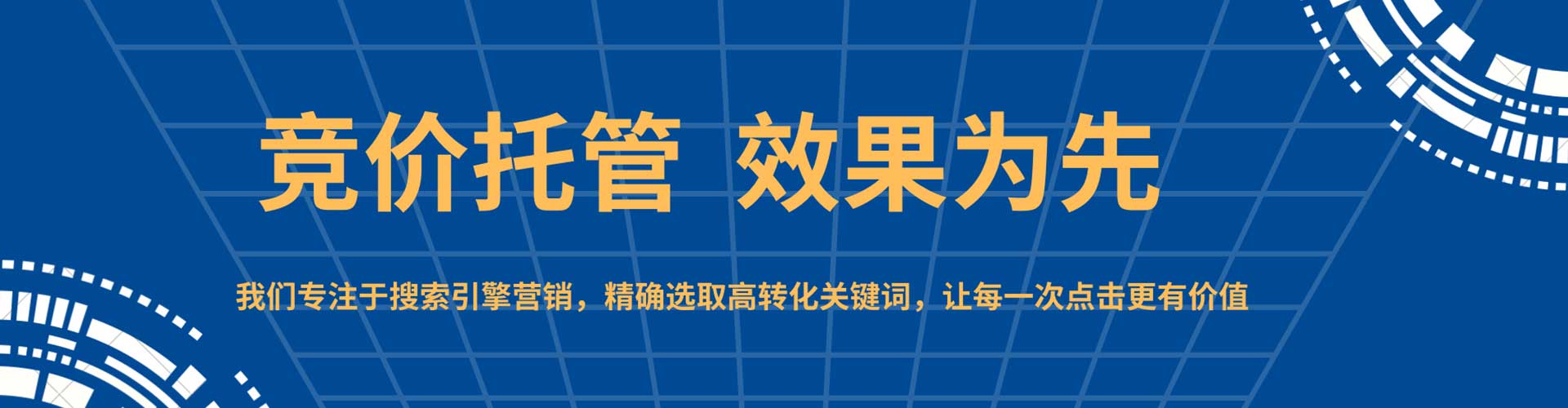 稻城百度推广平台