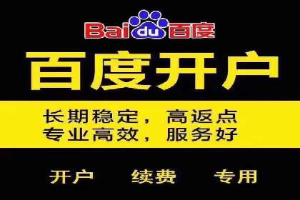 百度推广费用计算实例与效果评估