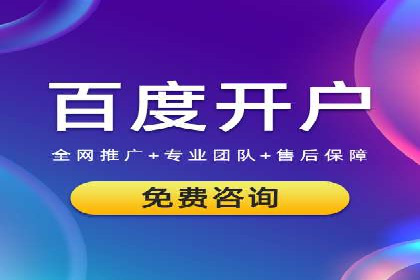 竞价广告的实战经验：一则科技公司的成功案例
