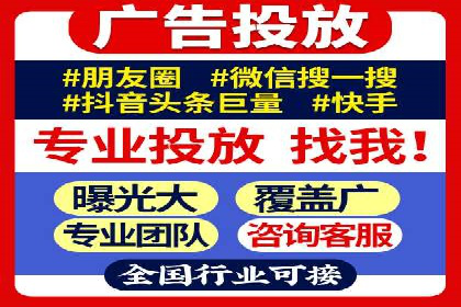 信息流广告推广创意案例分析