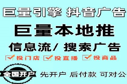 百度优化推广策略解析与应用案例